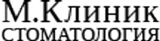 Стоматология доктора Куликовского