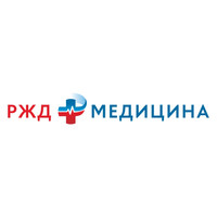 Поликлиника железнодорожная узловая на ст. Сочи РОССИЙСКИЕ ЖЕЛЕЗНЫЕ ДОРОГИ ОАО