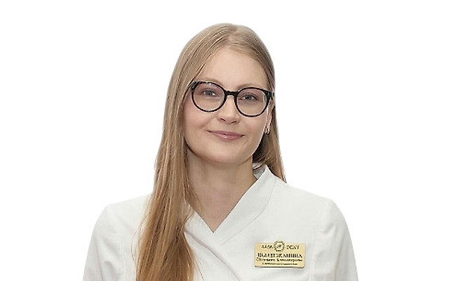 Вылегжанина Екатерина Александровна